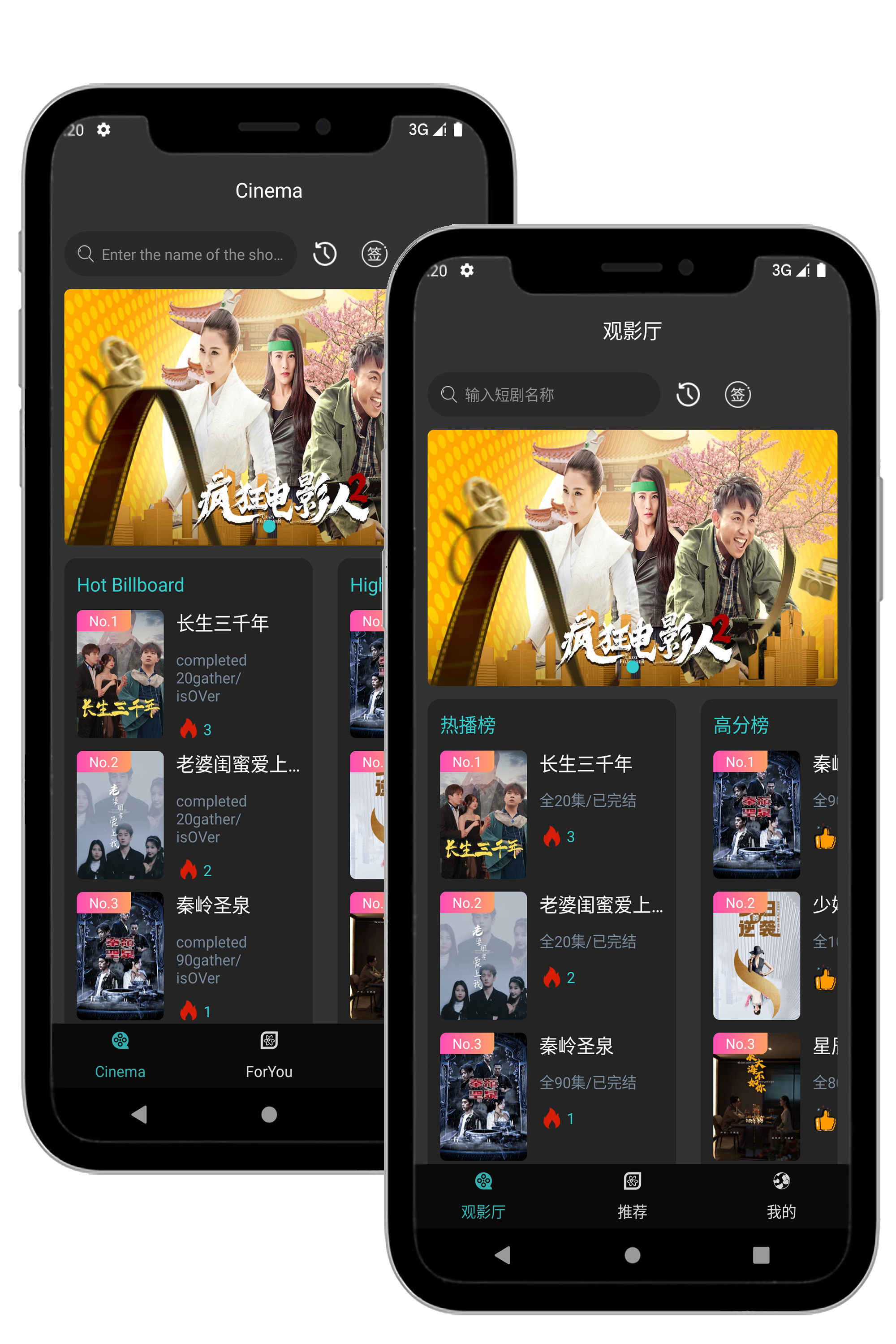 青柑短剧应用截图